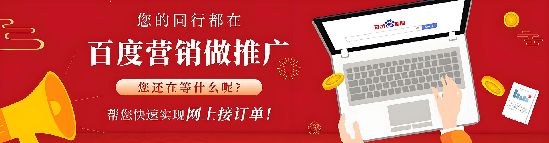 禹城竞价端口开户