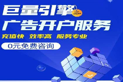 竞价托管服务案例解析