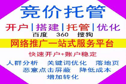 抖音信息流广告策略解析